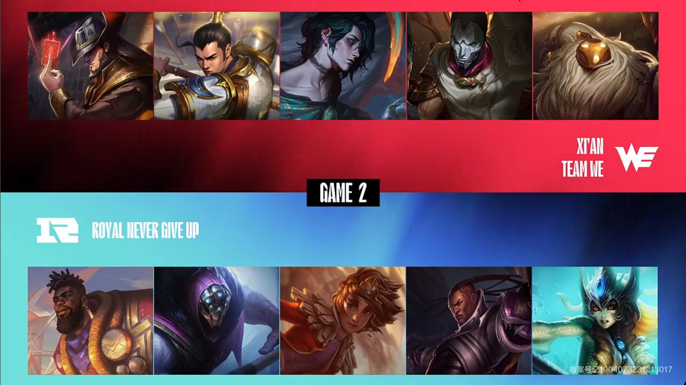 开云体育直播-RNG横扫G2，BDD操刀奇招英雄翻盘顶尖较量全球总决赛，锁定晋级资格的简单介绍