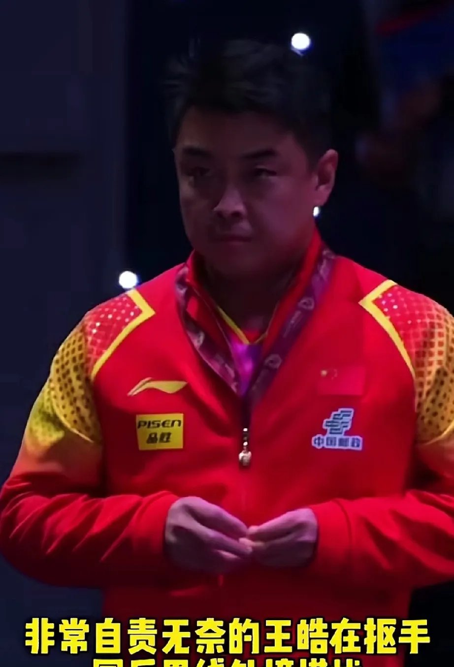 关于韩国乒乓球队鏖战奥地利乒乓球队,王皓高光表现的信息 关于韩国乒乓球队鏖战奥地利乒乓球队,王皓高光表现的信息