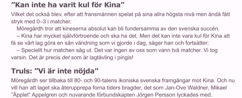 关于瑞典乒乓球队完胜韩国乒乓球队，奥恰洛夫统治全场的信息