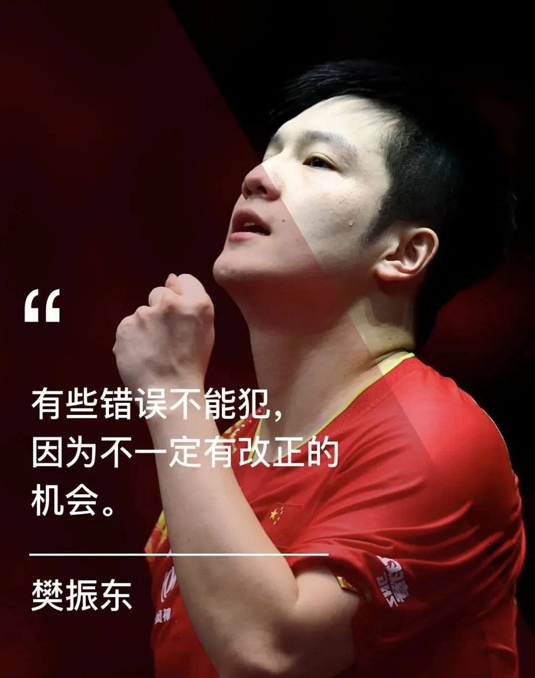 开云体育平台APP-东亚球队实力强劲，向着最高荣誉努力拼搏的简单介绍