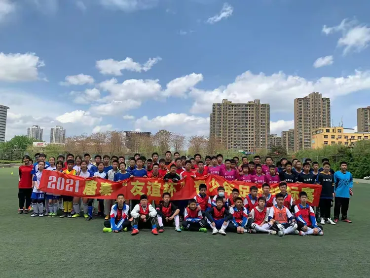 世界级俱乐部在重要比赛中斗智斗勇的简单介绍