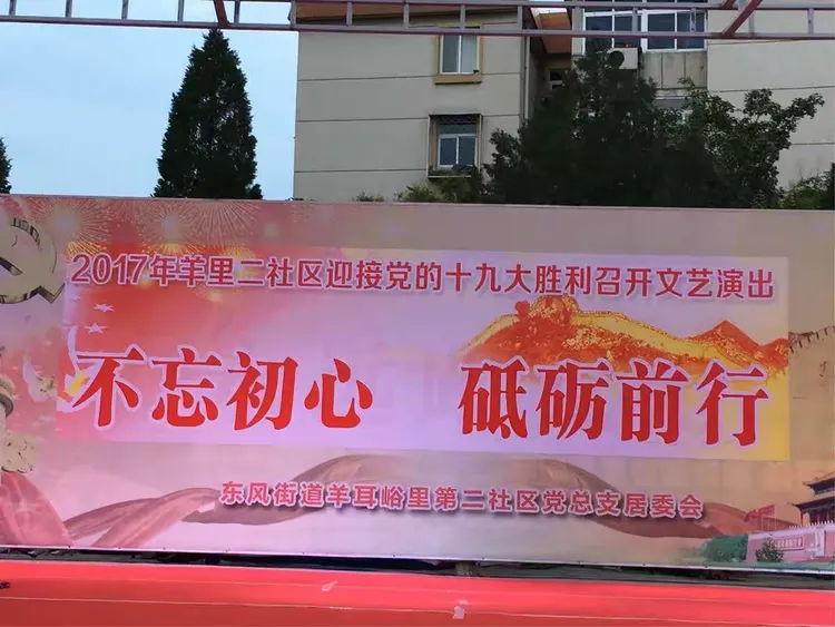 马赛队员团结一致，迎接胜利