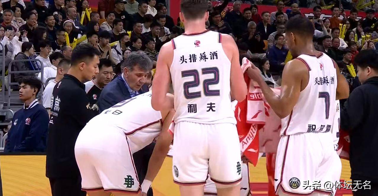 广东队外线连续命中，逆转比赛