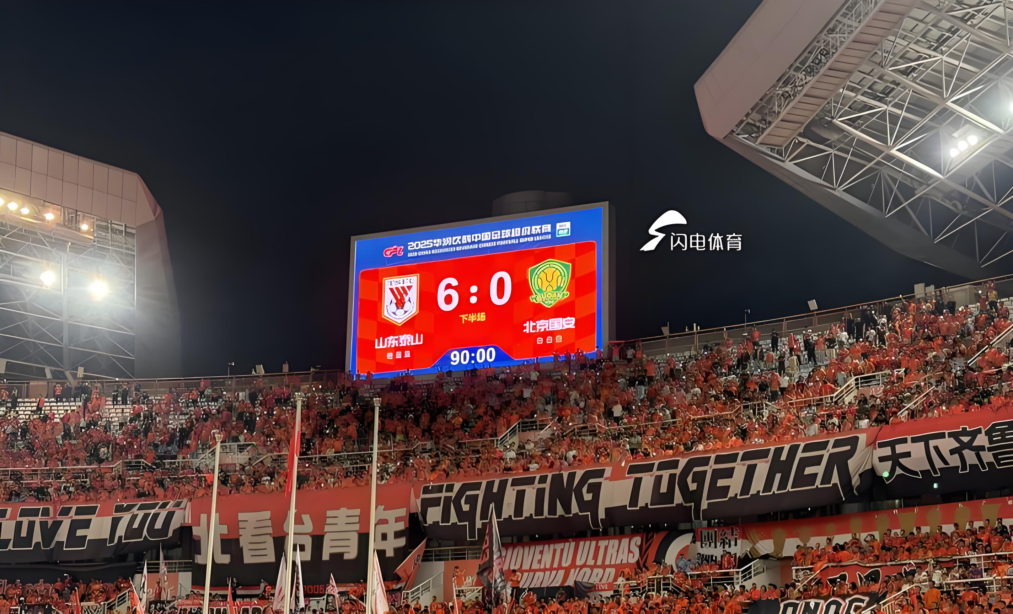 开云体育登录-关键比赛现场气氛火爆，球场沸腾的简单介绍