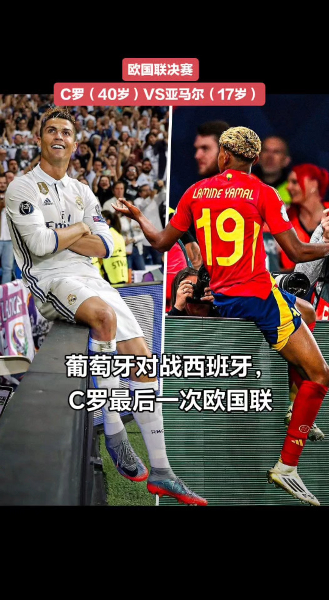 哥伦比亚碾压拜仁，C罗关键制胜的简单介绍