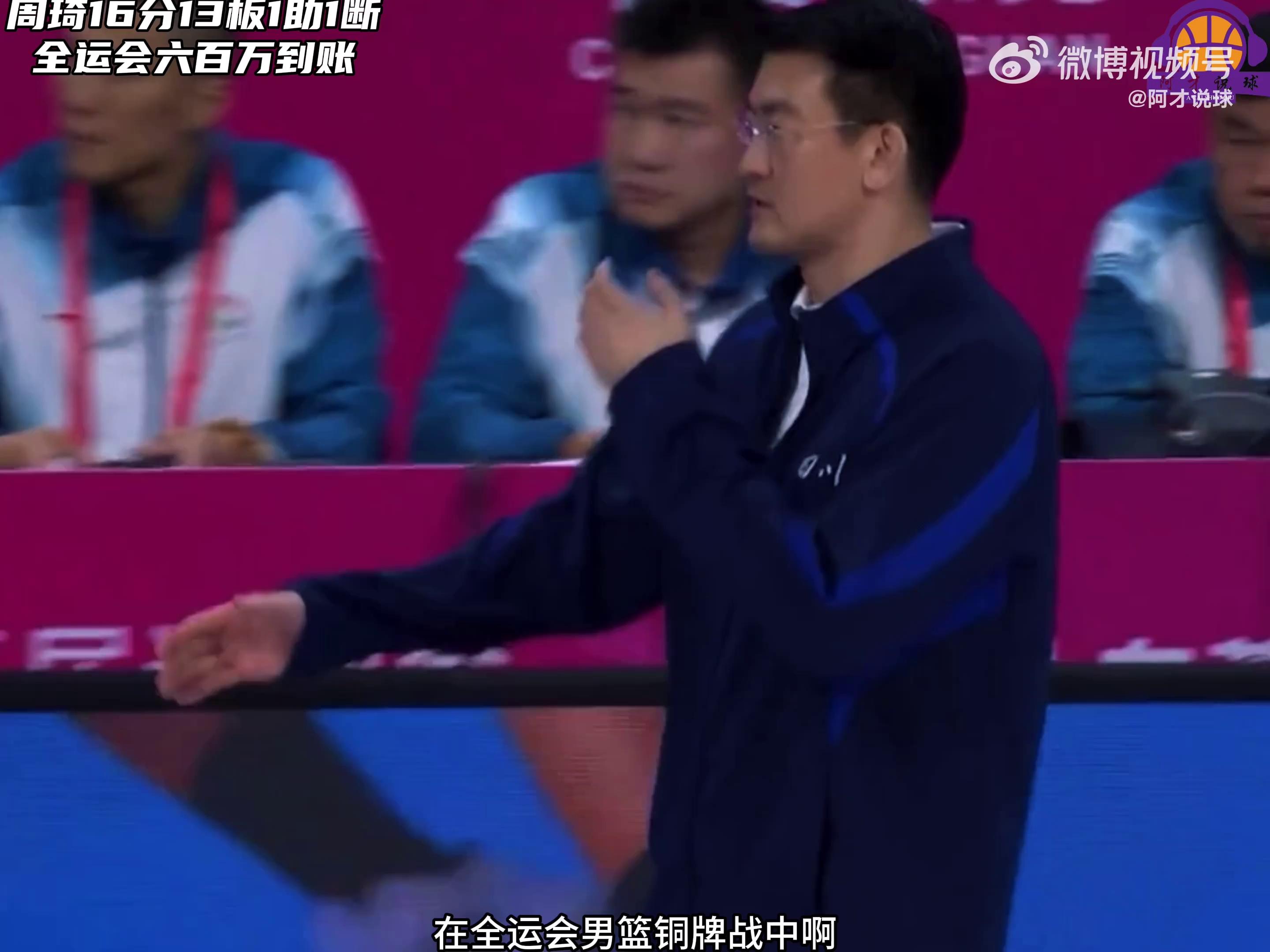 山西队逆转独行侠,周琦统治全场 山西队逆转独行侠,周琦统治全场