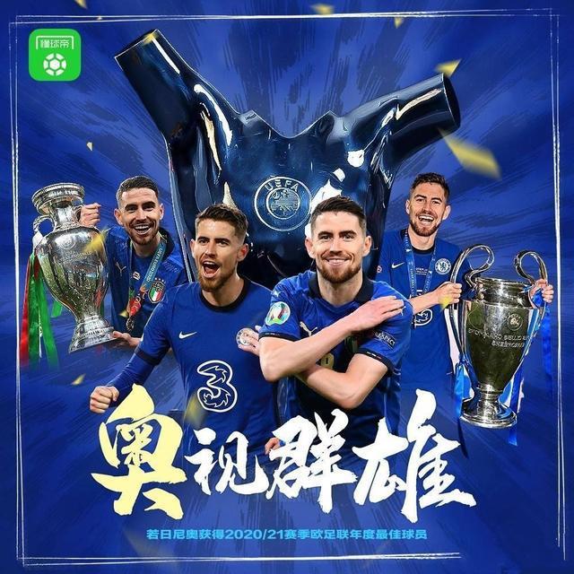 开云官网-挪威碾压多特蒙德，若日尼奥扛起全队的简单介绍