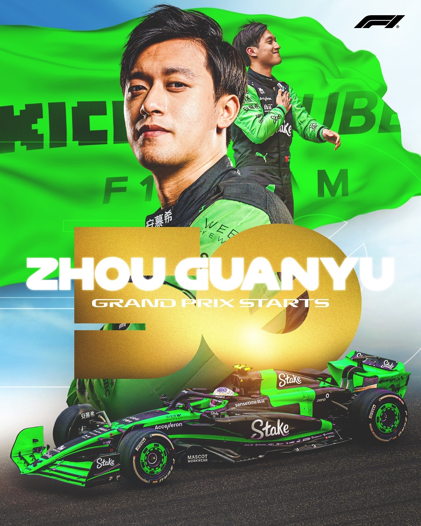 法拉利绝杀迈凯伦，周冠宇带队取胜